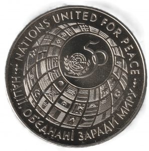 Ucrania 200.000 karbóvanets, 1995  Cuproníquel, 28.28g, ø 38.61mm KM# 15 UNC