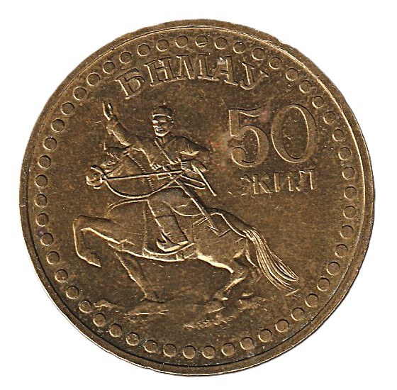 Mongolia 1 tugrik 1971 Bronce, 14,9 g, ø 32 mm KM# 34  XF