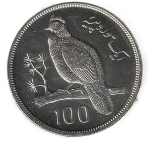 Pakistán 100 rupias 1976 Plata 0.925, 28.55g, ø 38.5mm KM# 40