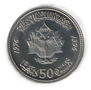 Marruecos 50 dirhams 1976 Plata 0.925, 35g, ø 42mm Y# 68