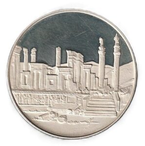 Iran 100 rials 1971 Plata 0.999, 30g, ø 38mm KM# 1187